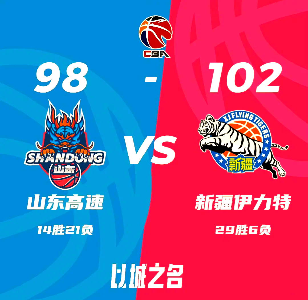 爱游戏入口关于赛后突围战来临，新疆广汇围绕英超刷新队史纪录，气氛紧张，训练强度明显提升的信息